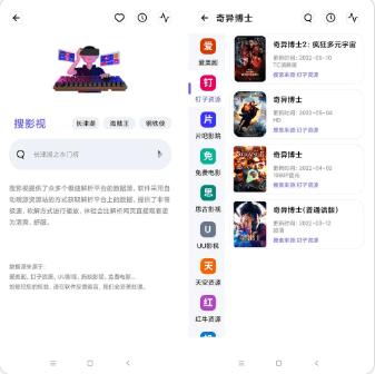 资源全能王VIP解锁版怎么用1