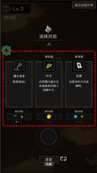 怎么玩配图5