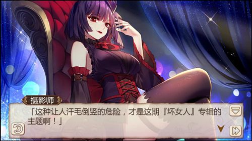 姬魔恋战纪2