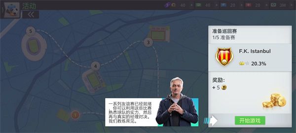 怎么玩配图10