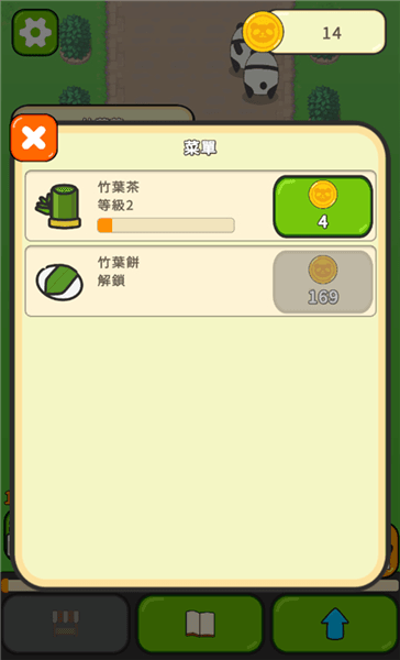 游玩攻略配图5