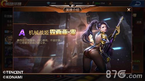 魂斗罗:归来宣传图5