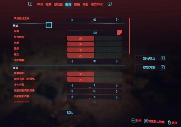 赛博朋克2077如何刷等级 赛博朋克2077如何刷等级