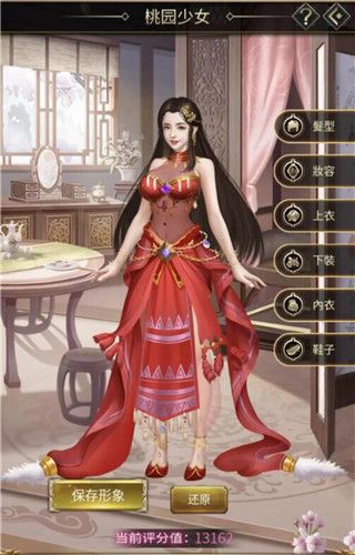 桃园少女玩法介绍配图2