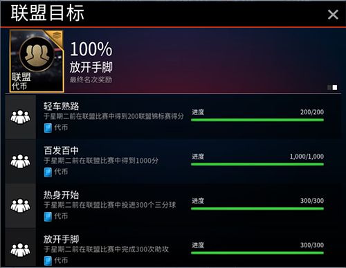 图4.jpg NBA LIVE4