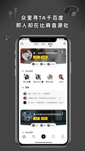 桃壳app功能