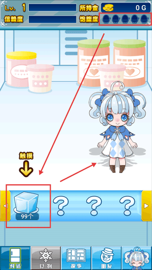 怎么玩配图1