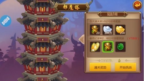 子龙快打2