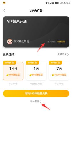 米阅小说可以提现吗2