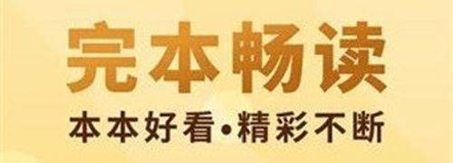 十八书屋app软件优势