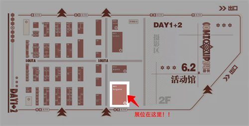 英雄传说:星之轨迹8