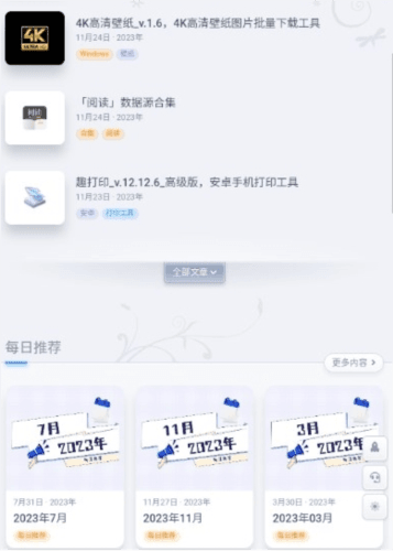 57号同学app