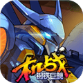 机战钢铁巨舰手游下载_机战钢铁巨舰官方版下载 v1.0.0安卓版