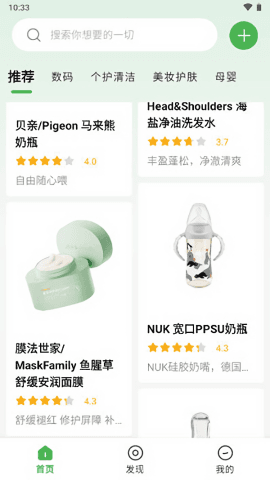 评物1