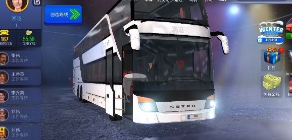 游戏攻略配图2