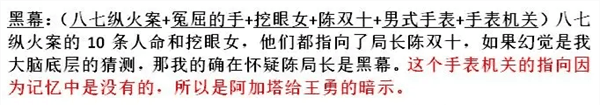 游戏攻略配图2