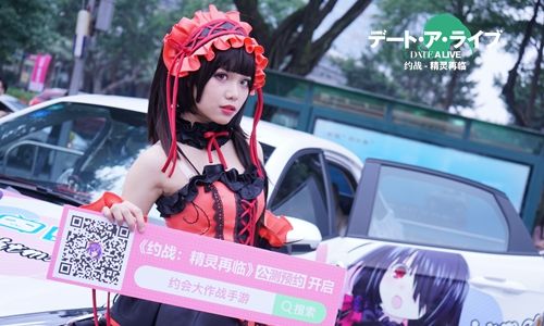 约战:精灵再临