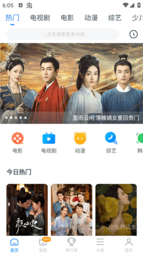 看看影视大全图片6