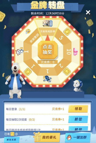 比特大爆炸4