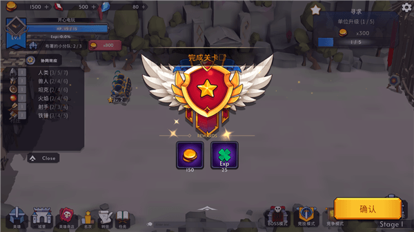 游戏攻略配图7