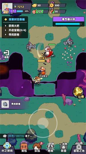 游戏攻略配图3