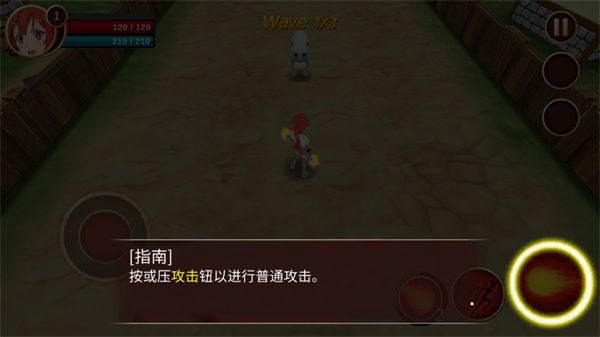 新手攻略配图6