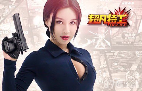 《超凡特工》樊玲深v巨乳写真亮相2