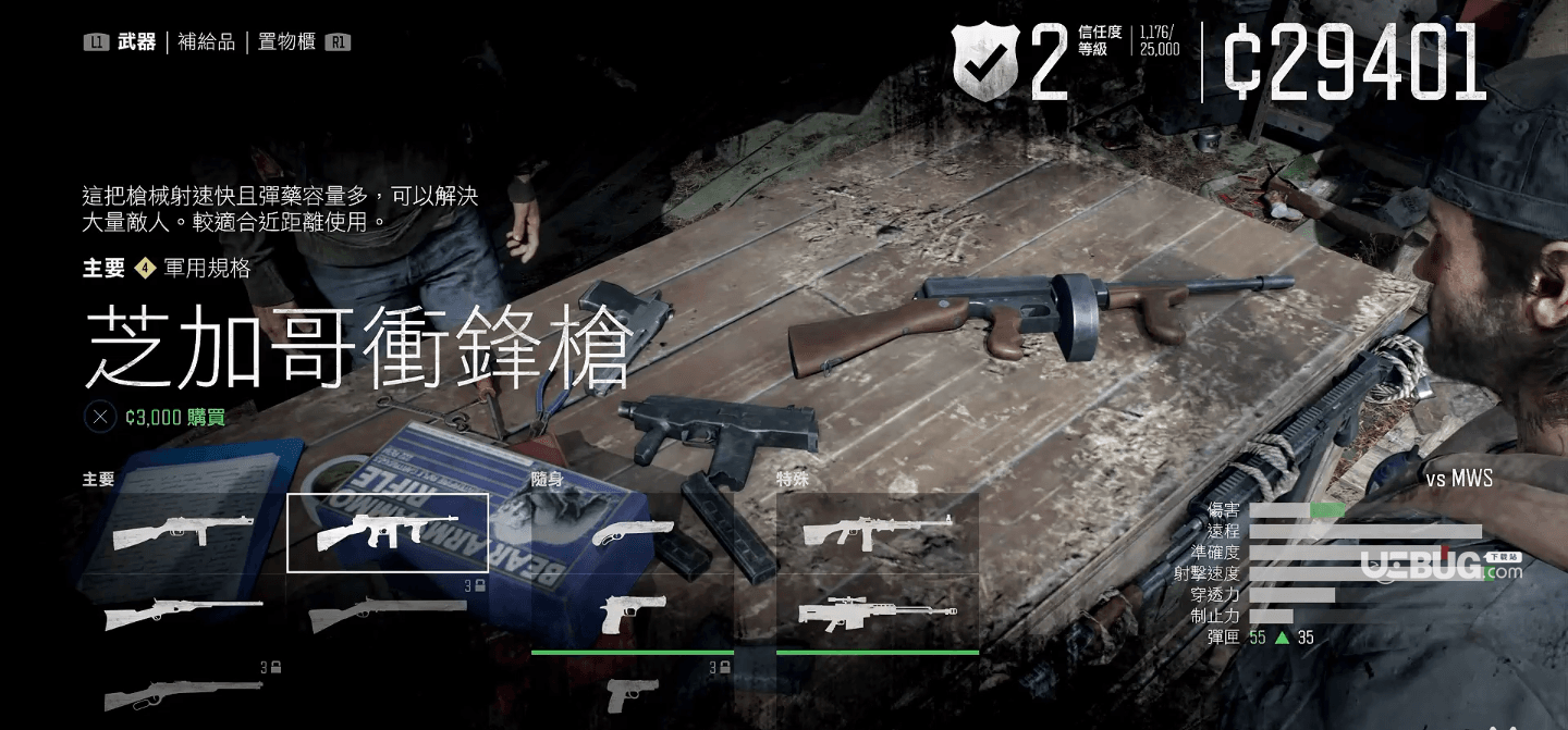 往日不再aug怎么获得 往日不再aug怎么获得