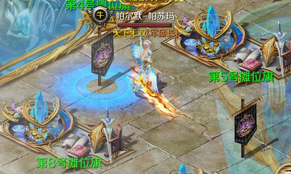 魔域8