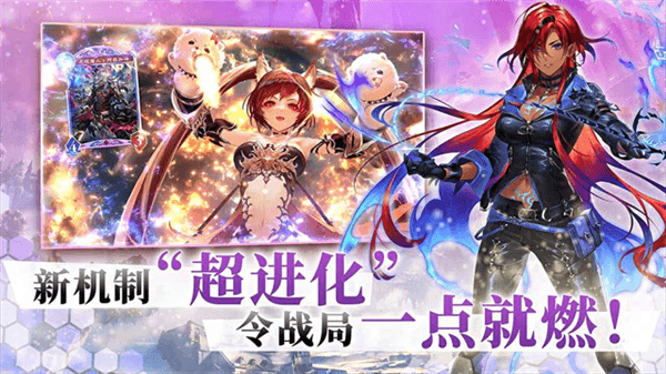 影之诗bt版下载_影之诗变态版下载 v11.7.10安卓版