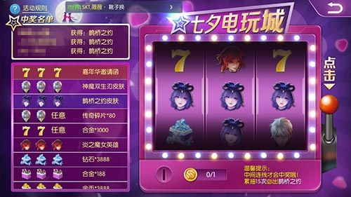 王者召唤2