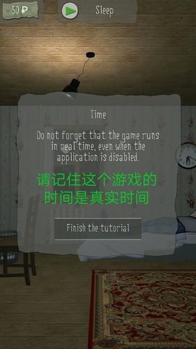 游戏怎么玩配图2