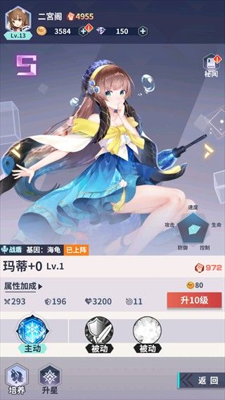 伙伴介绍配图4
