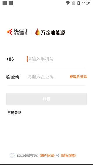 使用指南配图1