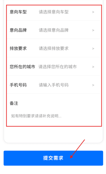 怎么找车?配图2
