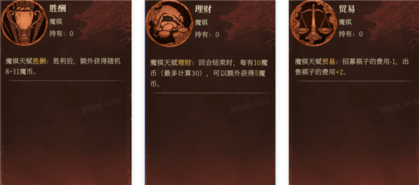 龙息神寂2