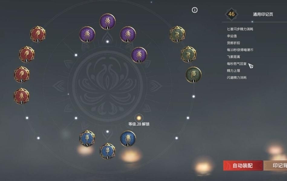 永劫无间幸运天赋值有啥用 永劫无间幸运天赋值有啥用