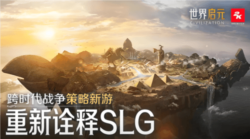 世界启元22