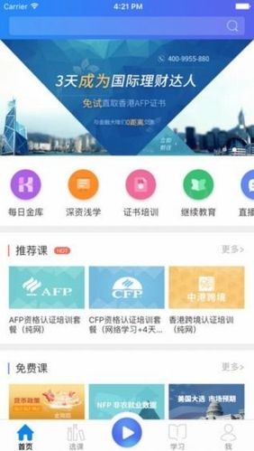 金库网app3