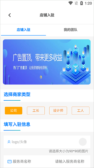 接单方式简介配图2