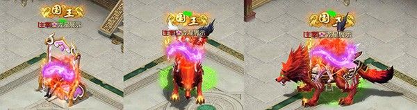 龙星系统攻略配图5
