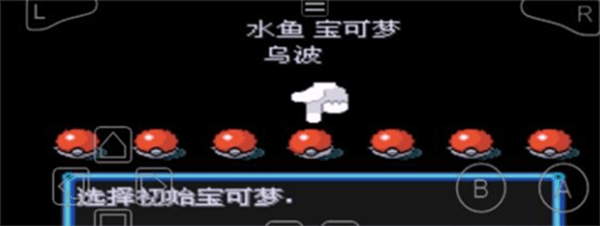 游戏攻略配图3