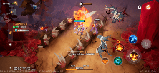 火炬之光:无限新闻配图15