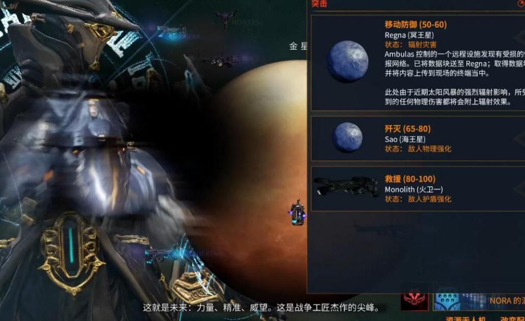 星际战甲幽冥鬼影技能是什么 星际战甲幽冥鬼影技能是什么
