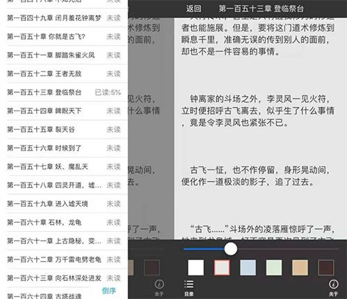漫画大全app官方最新版9