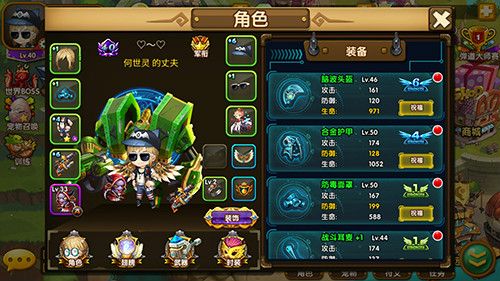 百战斗斗堂4