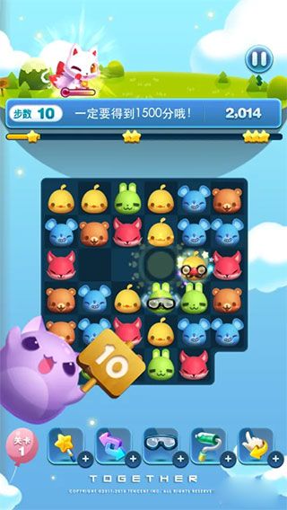 冒险模式游戏攻略配图4