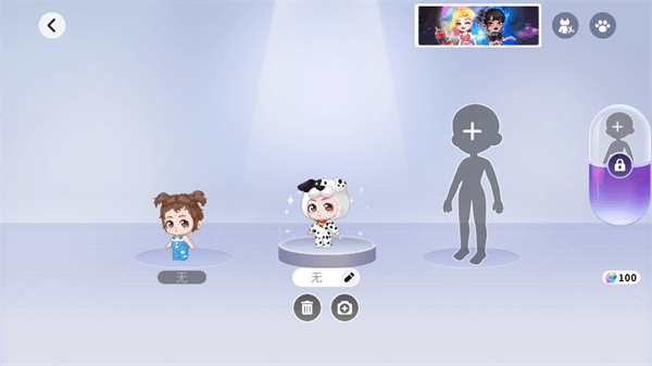 怎么创建角色配图4