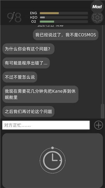 游戏攻略配图3