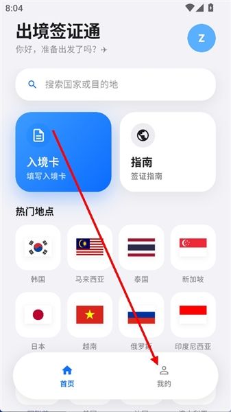 怎么登录配图2